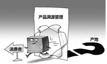 二维码防伪标签系统平台+全息图防伪技术