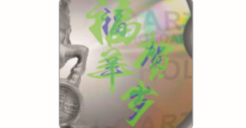 光曲率变换技术