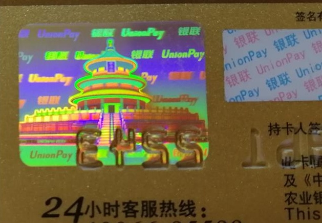 卡证类 插图_看图王.jpg